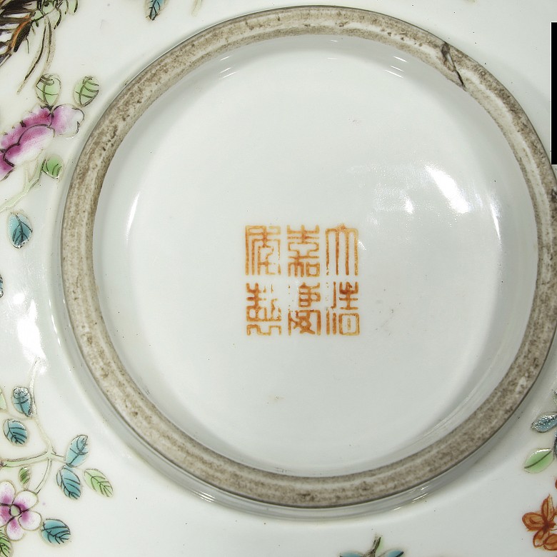Glazed porcelain bowl, with Jiaqing seal. - 6