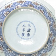 Red-iron and underglaze-blue enamelled dish, Yongzheng (1723 - 1735)