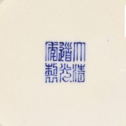 Enameled plate with peaches, with Daoguang mark