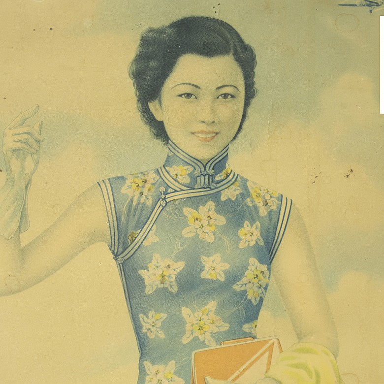 Ni Gengye (20th century) Promotional poster 