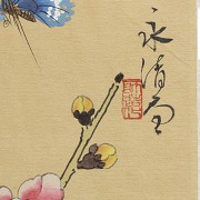 Lot of four paintings, 20th century, China. - 5
