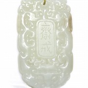 Carved jade plate with tourmaline, 20th century