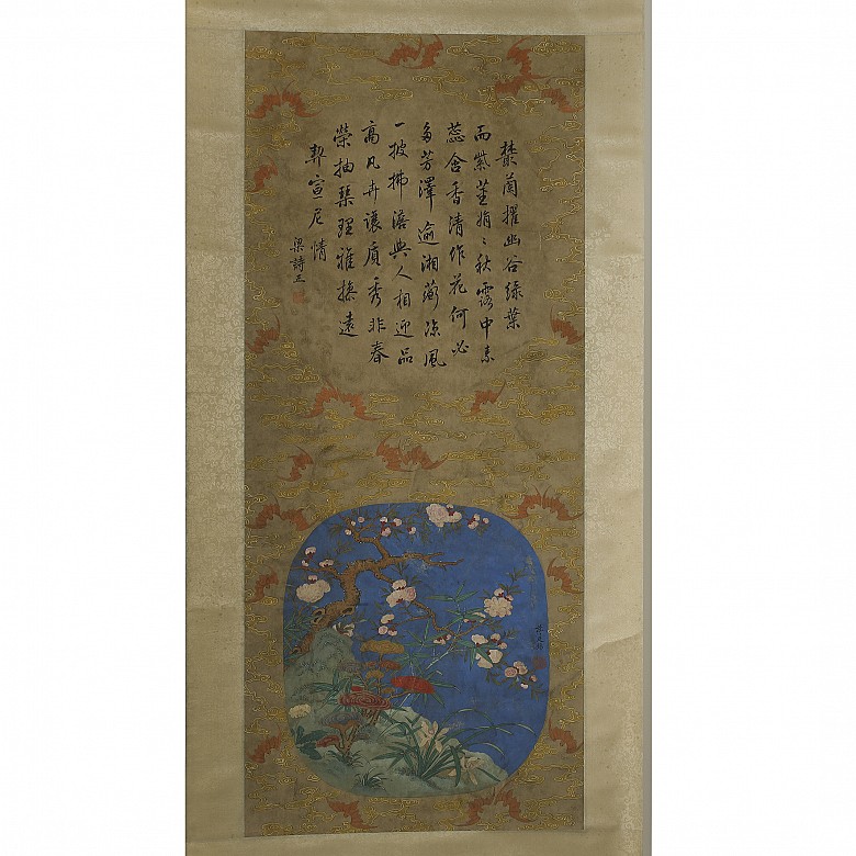 Jiang Tingxi (1669-1732) and Liang Shizheng (1697-1763) 