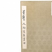 Chinese watercolor book, Huang Xiaoren, 20th century