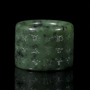 Jade ring with inscriptions, Qing dynasty