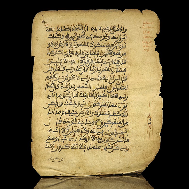 Beautiful leaf with handwritten calligraphy in Arabic possible Koran - 2