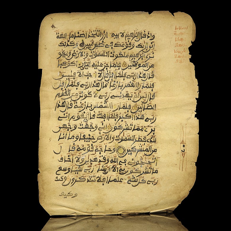 Beautiful leaf with handwritten calligraphy in Arabic possible Koran - 5