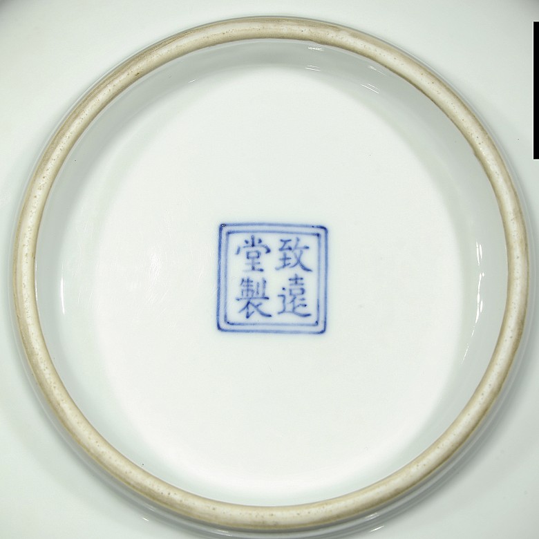 Cuenco de porcelana vidriada celadón, dinastía Qing
