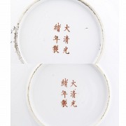 Pareja de platos familia rosa, China, s.XX