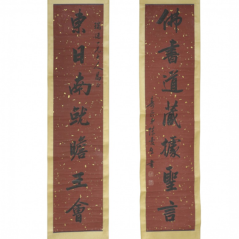 Pareja de caligrafías chinas, dinastía Qing