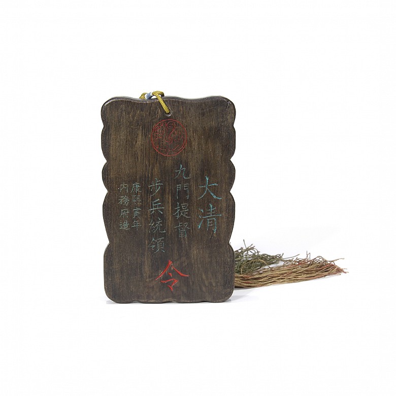 Carved wooden plaque, Qing dynasty.