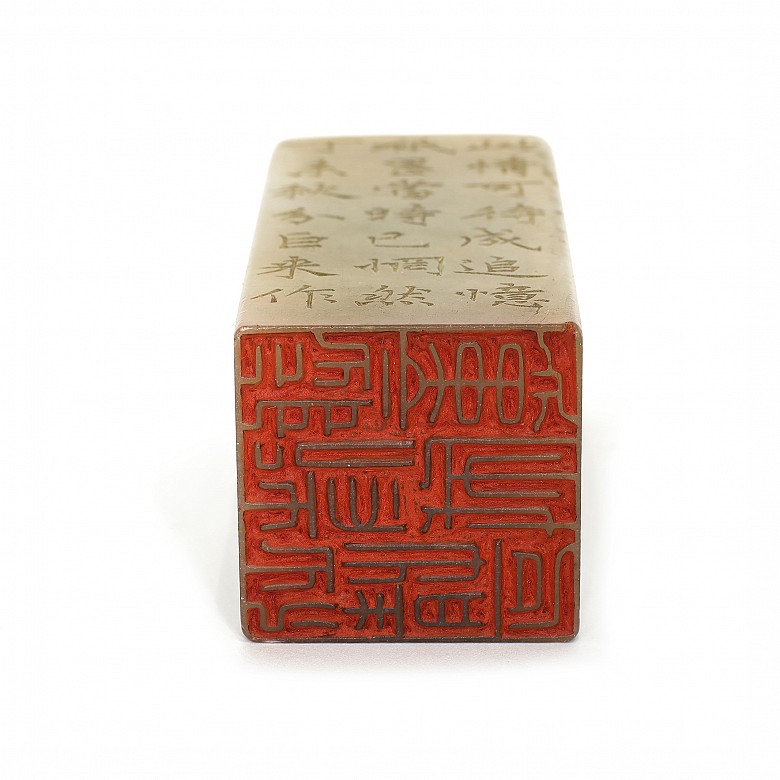 Sello de piedra tallada, Shoushan, S.XX