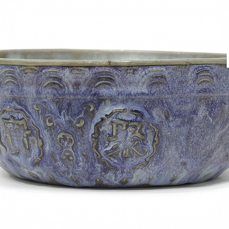 Cuenco de cerámica vidriada, dinastía Qing.