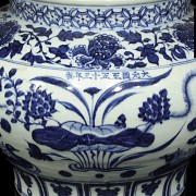 Vasija con asas, azul y blanco, estilo Yuan - 4