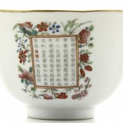A chinese porcelain bowl, Daoguang seal mark.