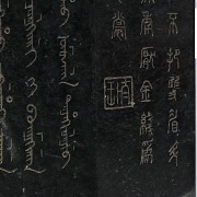 Bote para pinceles octogonal de jade, con sello Qianlong.