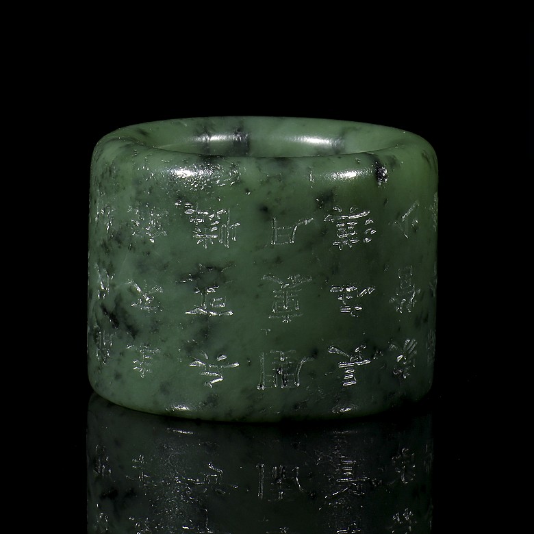 Anillo de jade con inscripciones, dinastía Qing