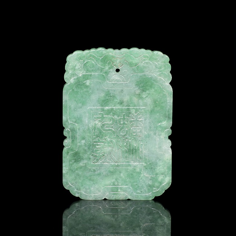 Placa de jade verde tallado, dinastía Qing - 3