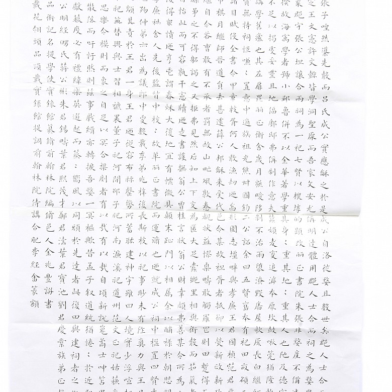 Caligrafía de caracteres chinos, s.XX
