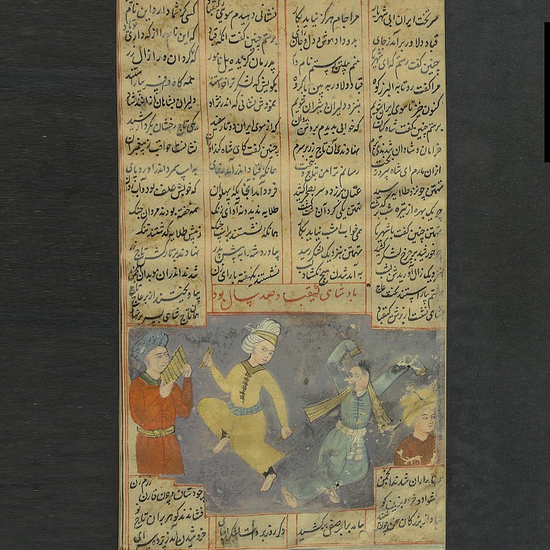 Páginas manuscritas iluminadas, Persia, S.XVII - XIX - 2