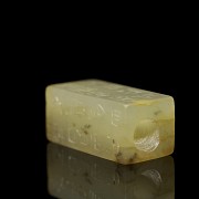 Pequeño colgante de jade amarillo, dinastía Han del este
