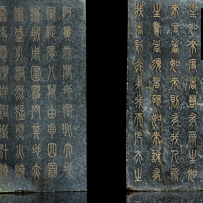 Pair of inscribed jade plaques, 20th century