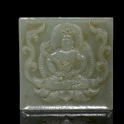 Set of jade belt plaques, Qing dynasty