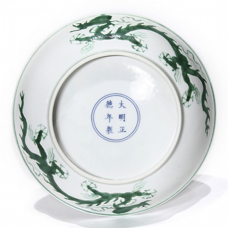 Chinese porcelain dish, 20th century