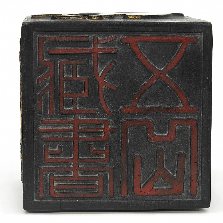 Gran sello de tinta china, s.XX