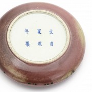 A peach-glazed brush washer, with Chinese seal, Kangxi (1654-1722)