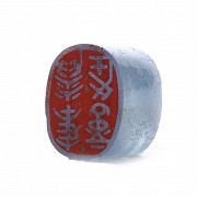 Carved aquamarine seal, Qing dynasty.