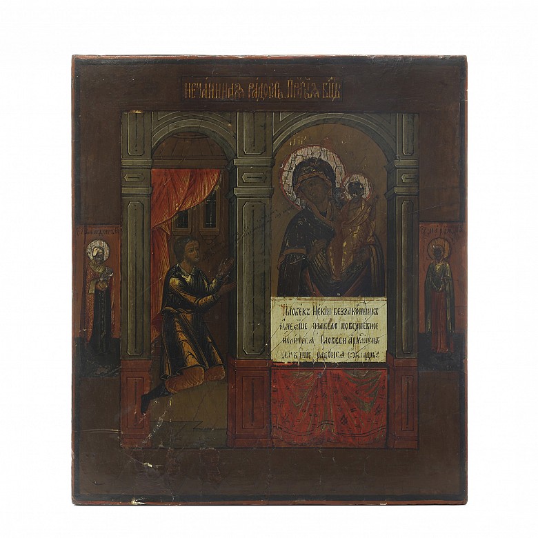 Orthodox icon, 19th century 