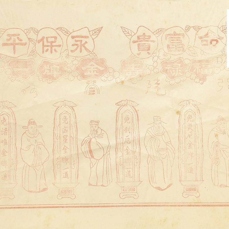 Lot of three prints on rice paper, 20th century - 3