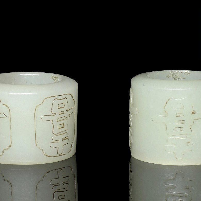 Two carved jade rings, Qing dynasty