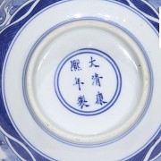 Chinese porcelain bowl, 20th century - 6