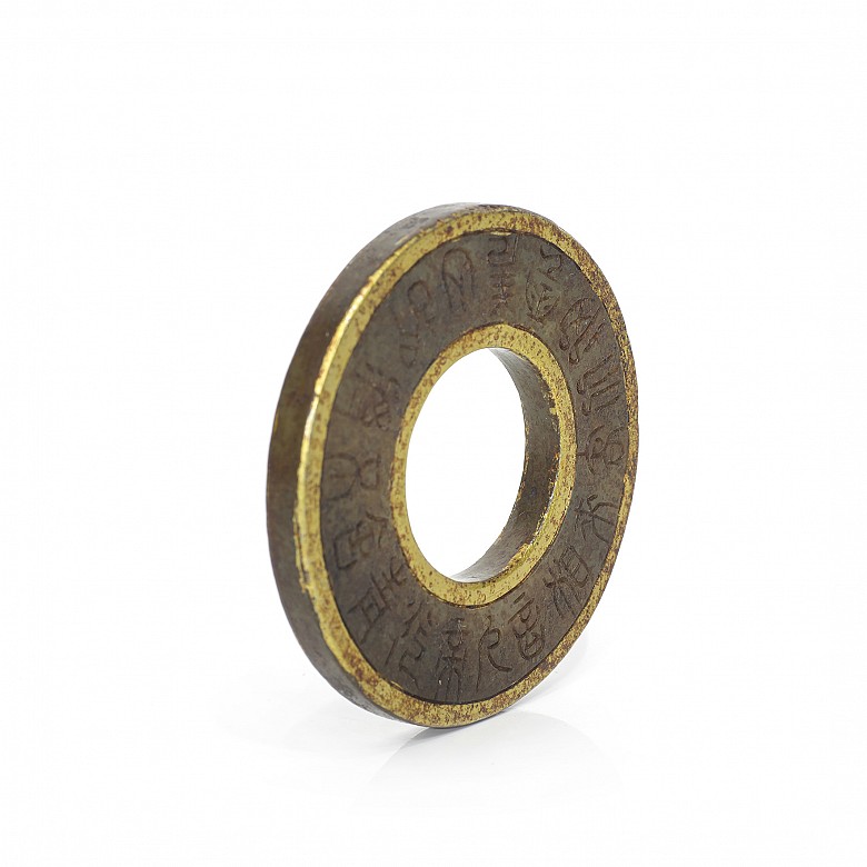Metal ring with inscriptions, 20th Century