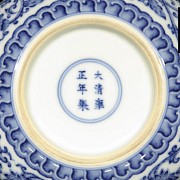 Tintero de porcelana, azul y blanco, S.XX - 6