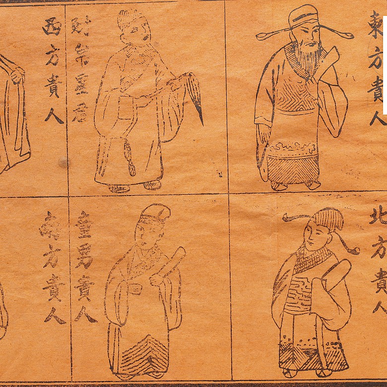 Lot of three prints on rice paper, 20th century - 5