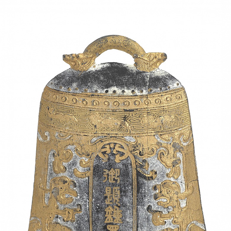Black ink bell, Qing dynasty