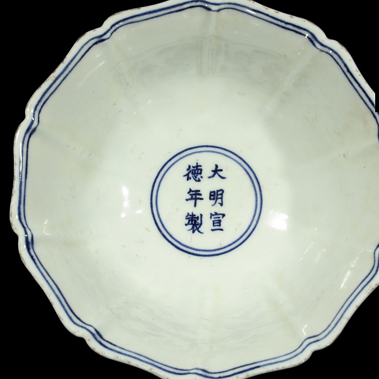 Bowl with blue and white porcelain foot, 20th century