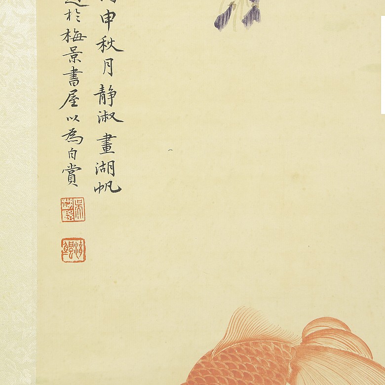Wu Hufan (1894 - 1968) 