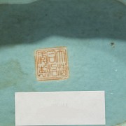 Cuenco de cerámica esmaltada familia rosa, Cantón, s.XX - 1