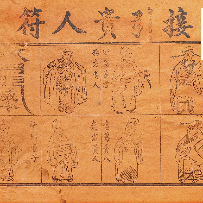 Lot of three prints on rice paper, 20th century - 7