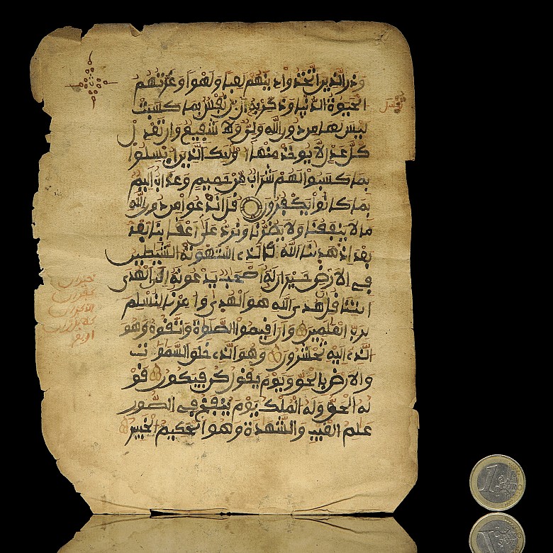 Hermosa hoja con caligrafía manuscrita en Árabe, posible Corán - 4