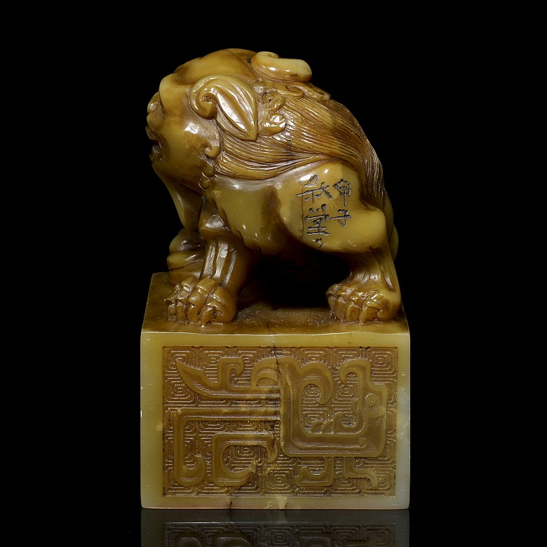 Sello con león en piedra, S.XX - 6