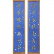 Li Hongzhang (1823 - 1901), Pareja de poemas