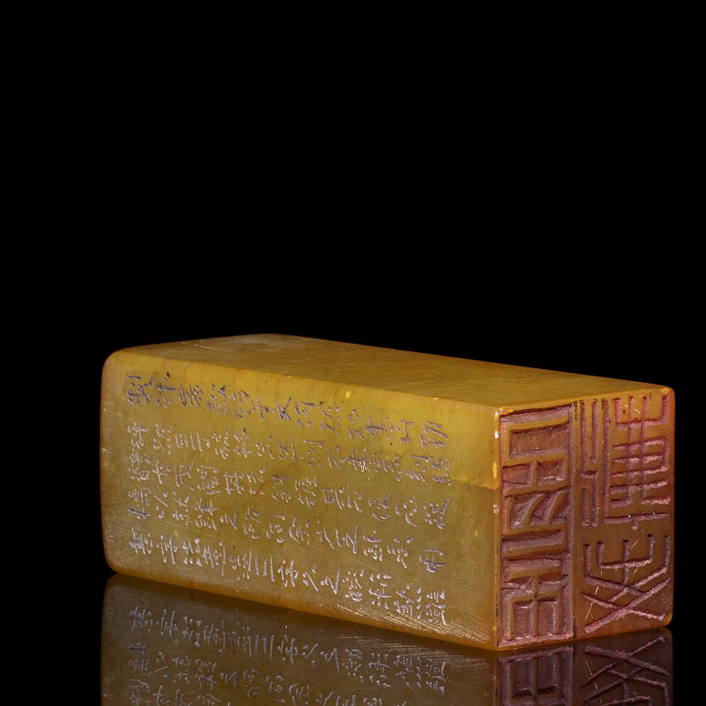 A rectangular stamp with inscription, 20th century