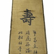 Poema chino sobre papel, con firma Feng Yuxiang