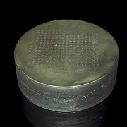 Caja de metal con una inscripción, S.XX