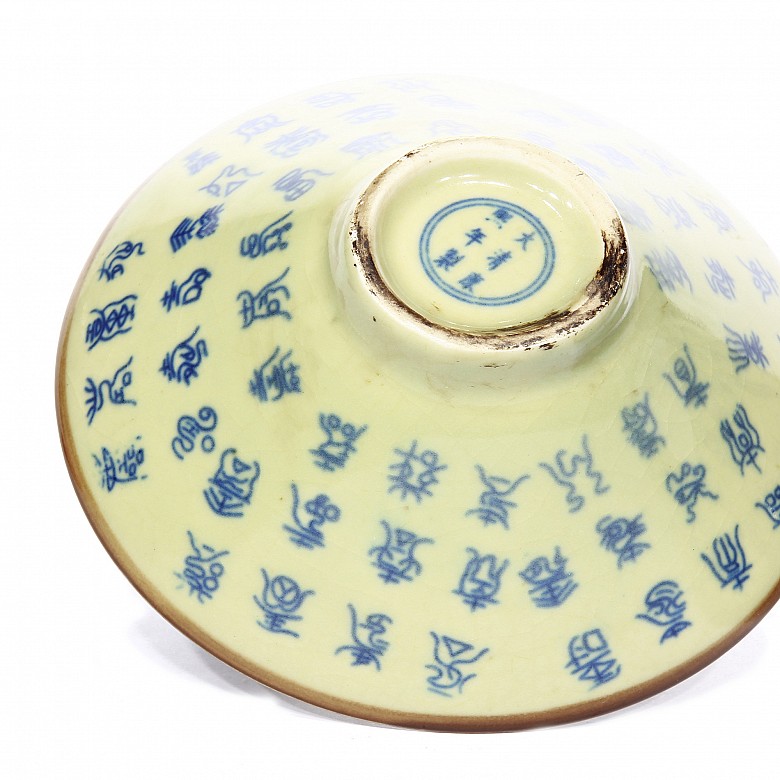 Pair of bowls with Kangxi period markings.